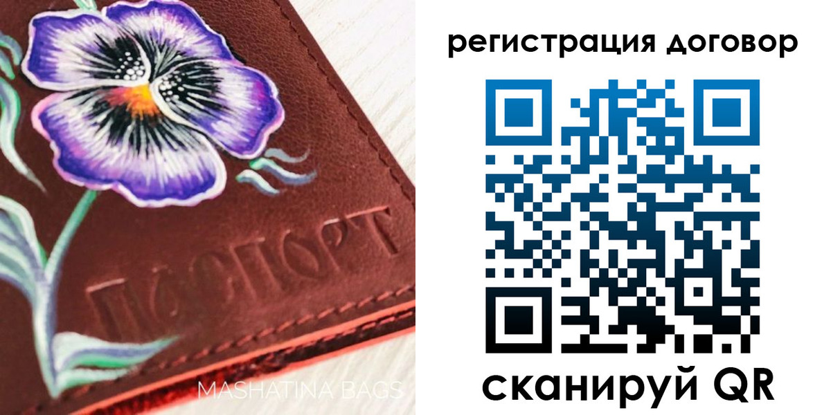 прописка в Нытве