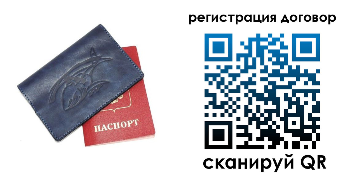 прописка 2025 в Нытве