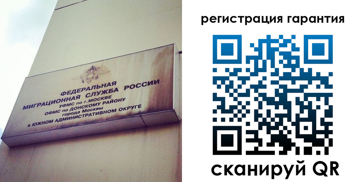 временная регистрация в квартире в Нытве