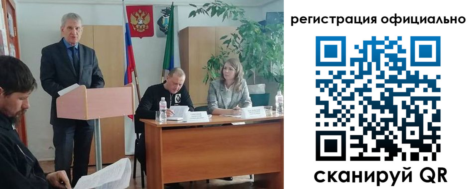 временная регистрация поиск в Нытве