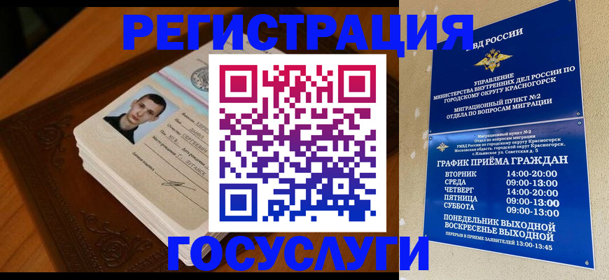 прописка от собственника в Нытве
