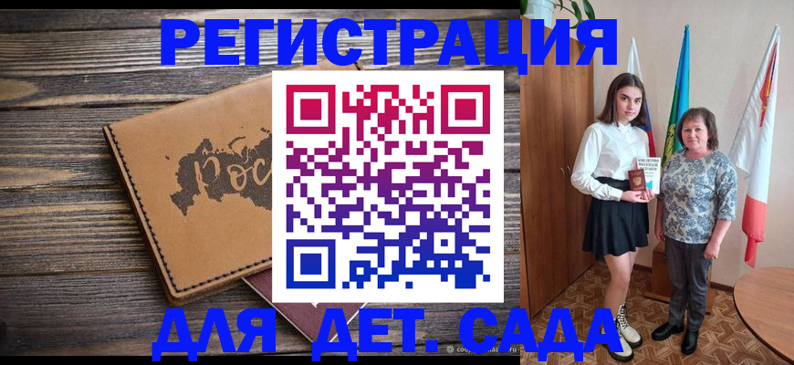 временная регистрация законно в Нытве