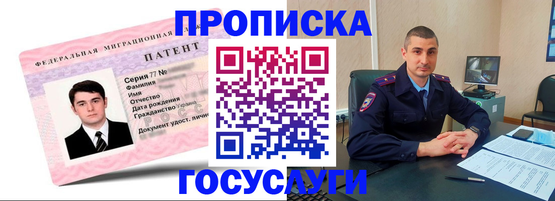 временная регистрация адрес в Нытве