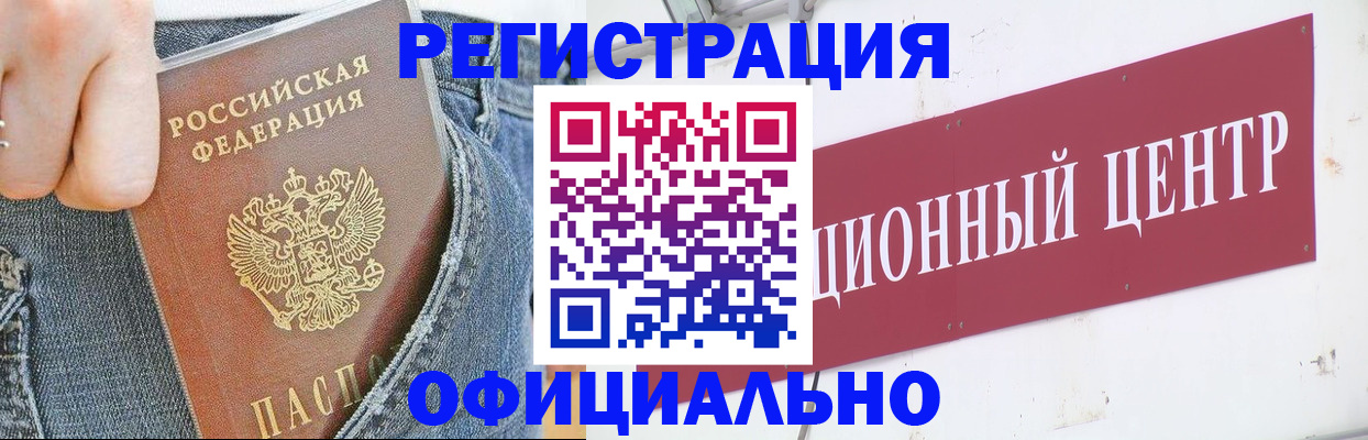 временная регистрация адрес в Нытве